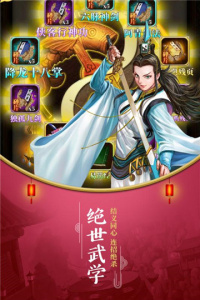 乱入英雄九游版