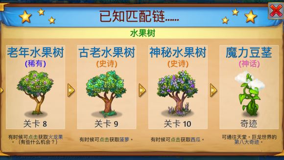 合成龙内购破解版