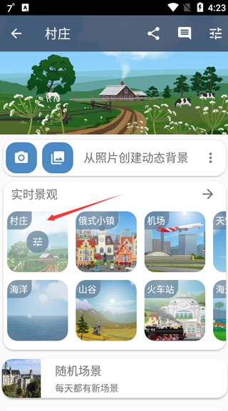 YoWindow天气最新版