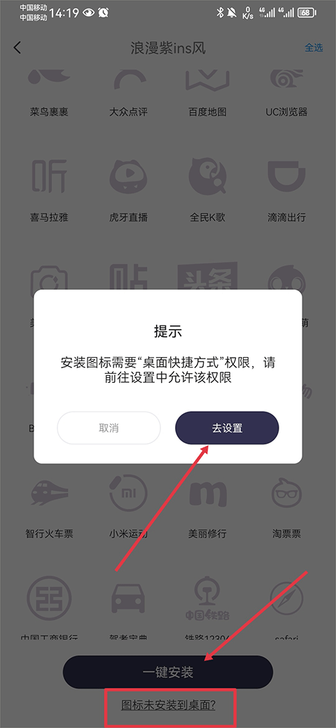 Top Widgets万能小组件app