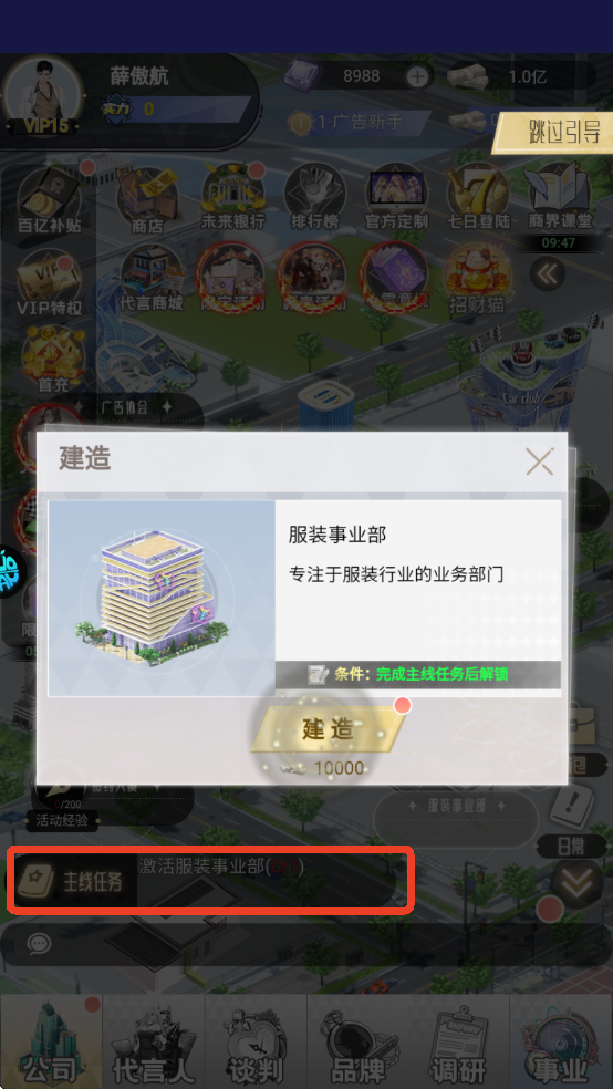 乱世神话0.05折