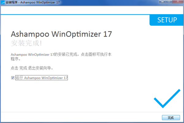 Ashampoo WinOptimizer