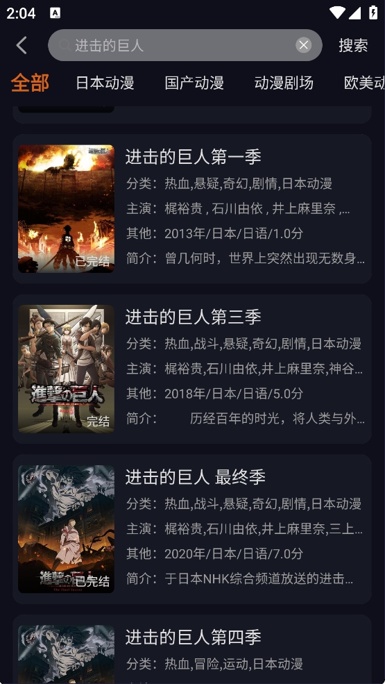 囧次元app