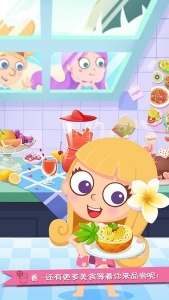 美食兄妹之海岛餐厅官方正版