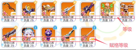 崩坏学园2百度版