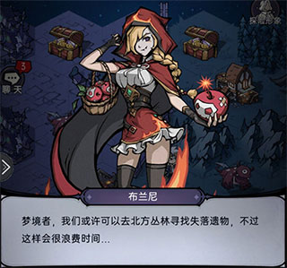 魔镜物语小米版