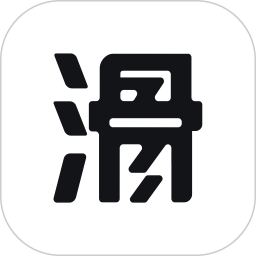 滑呗最新版app下载
