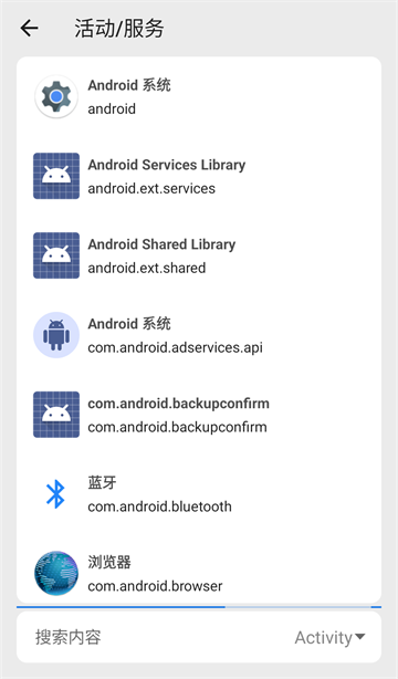 scene工具箱最新版