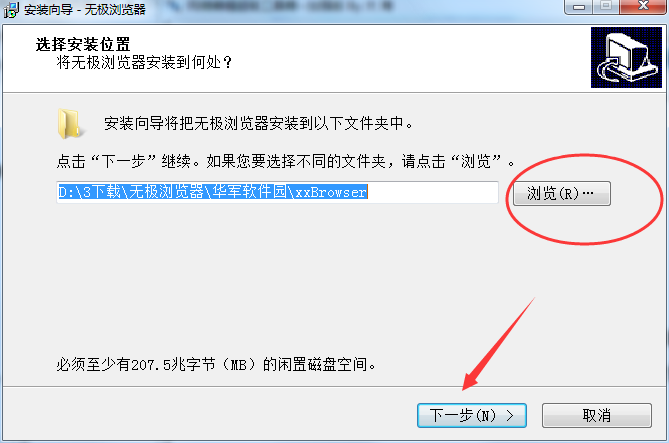 无极浏览器
