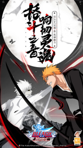 境界死神激斗b服