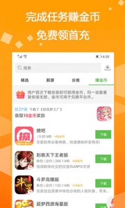 bt游戏盒子app