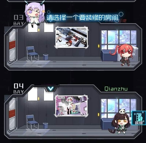 魂器学院b服