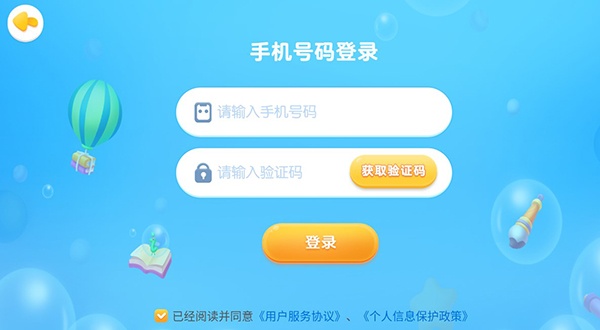 毛豆爱阅读app