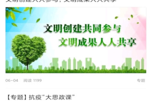 云上公安智慧警务平台