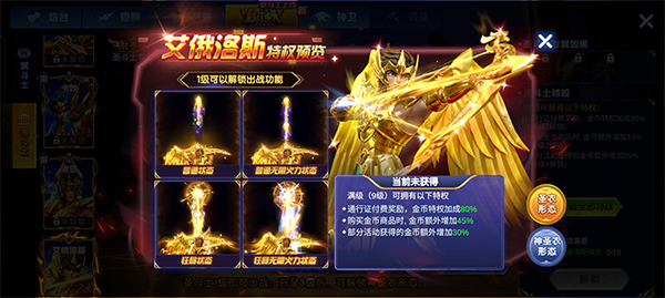 捕鱼大作战vivo版本