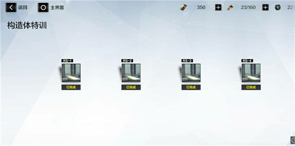 战双帕弥什九游渠道服