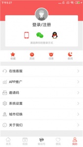 南充见app
