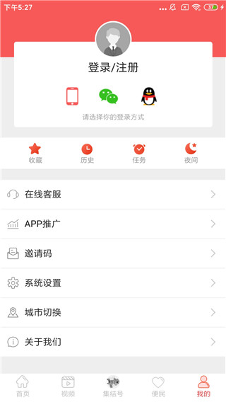 南充见app