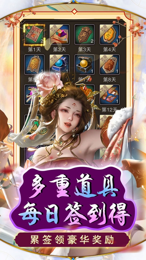 天天有喜2折扣版