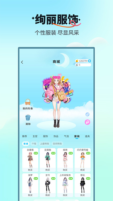 天黑请闭眼online版