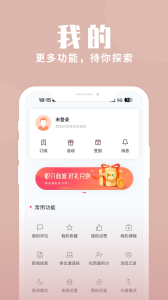 上海静安app