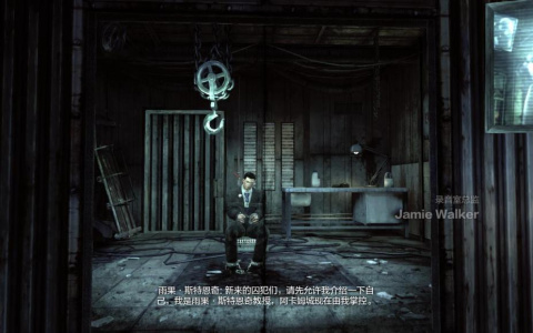 蝙蝠侠：阿甘之城