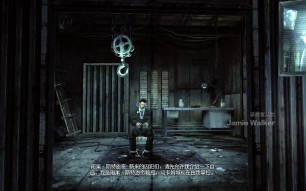 蝙蝠侠：阿甘之城