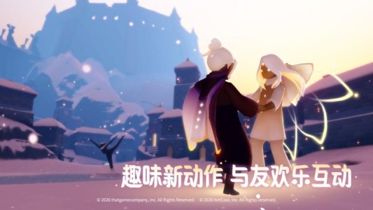 光遇国服最新版