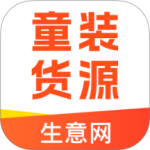 生意网童装货源app