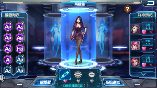 女神危机0.1折版