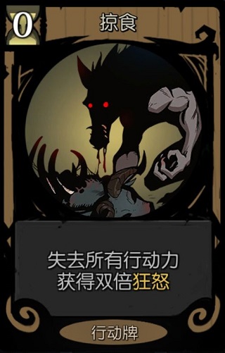 月圆之夜dlc全解锁版