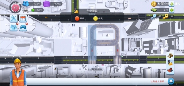 模拟城市我是市长破解版