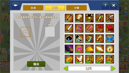 天天帝国vivo版