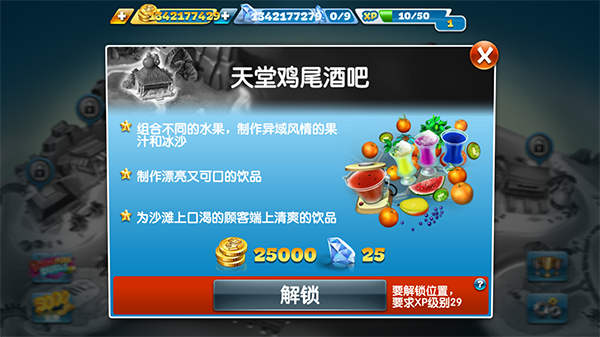 烹饪发烧友官方正版