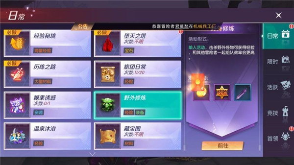 剑与轮回华为版