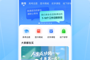 峰学蔚来官方版