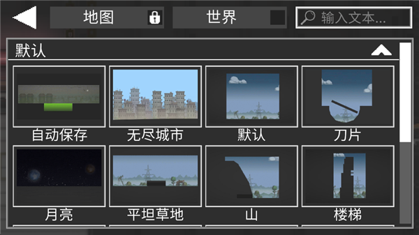 甜瓜游乐场28.6.0国际版