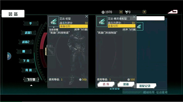 时间秩序官方版