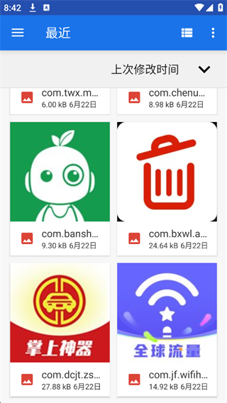 发型师app
