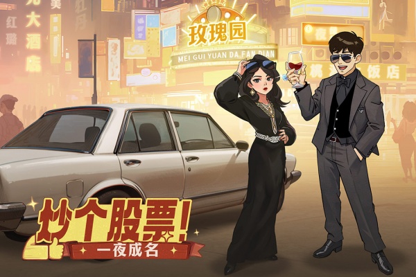 时光杂货店手游官方版