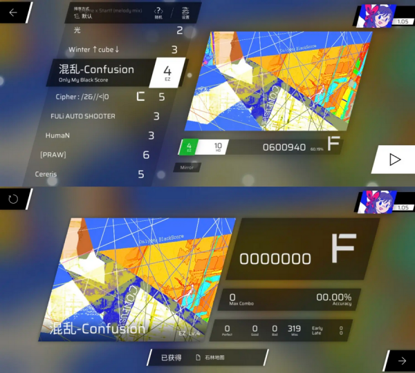 phigros破解版全解锁最新版