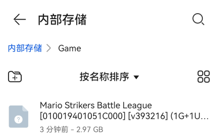 citron模拟器app