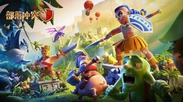 部落冲突账号绑定工具官方版