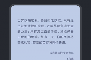 品言文案app
