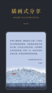 品言文案app
