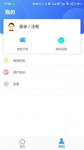 沧州人社app官方版