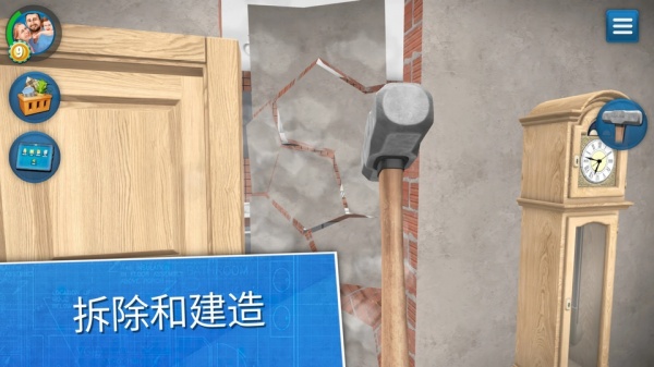 房产达人手机版(House Flipper)