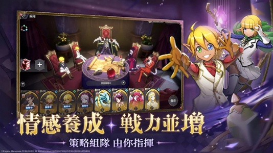 纳萨力克之王九游渠道服