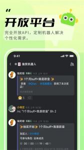 KOOK语音(开黑啦)app