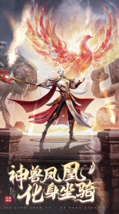 九灵神域oppo客户端